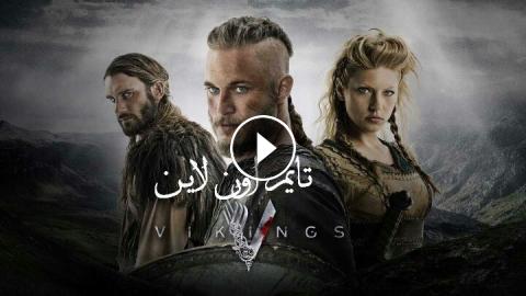 مسلسل Vikings الموسم الاول الحلقة 3 مترجم Hd تايم اون لاين