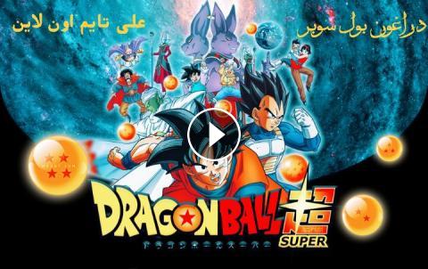 انمي Dragon Ball Z الحلقة 35 مترجمة