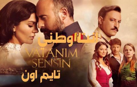مسلسل حب الملائكة الحلقة 6 السادسة مترجم للعربية موقع قصة عشق تايم اون لاين